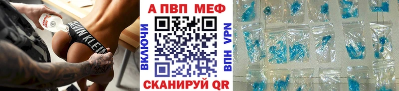 Alfa_PVP Crystall  blacksprut ссылка  Жигулёвск  магазин  наркотиков 