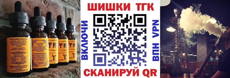 кракен   Жигулёвск  Еда ТГК марихуана 