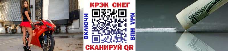 COCAIN FishScale  Жигулёвск 