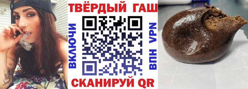 ГАШ VHQ  KRAKEN как зайти  Жигулёвск  где продают наркотики 