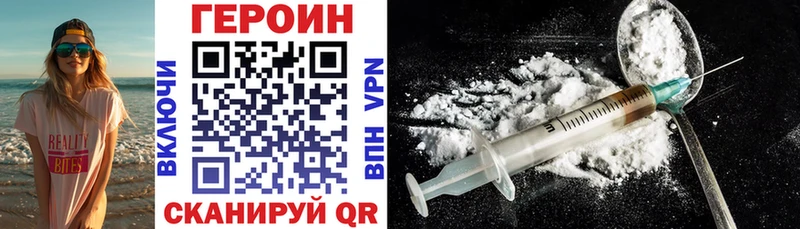 ГЕРОИН гречка  где можно купить наркотик  KRAKEN зеркало  Жигулёвск 
