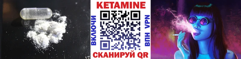 как найти закладки  shop наркотические препараты  КЕТАМИН ketamine  Жигулёвск 
