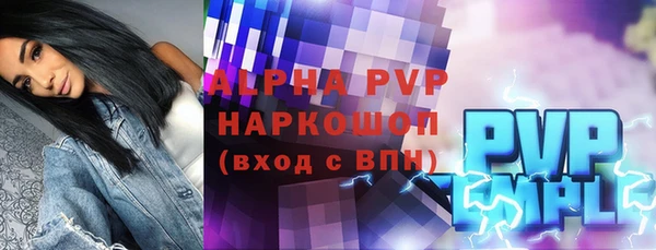 кокаин колумбия Рославль