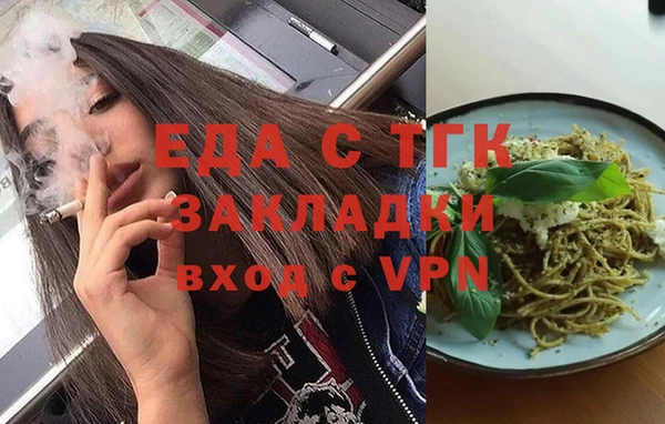 MDMA Саяногорск