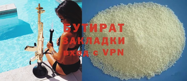 сатива Алексин