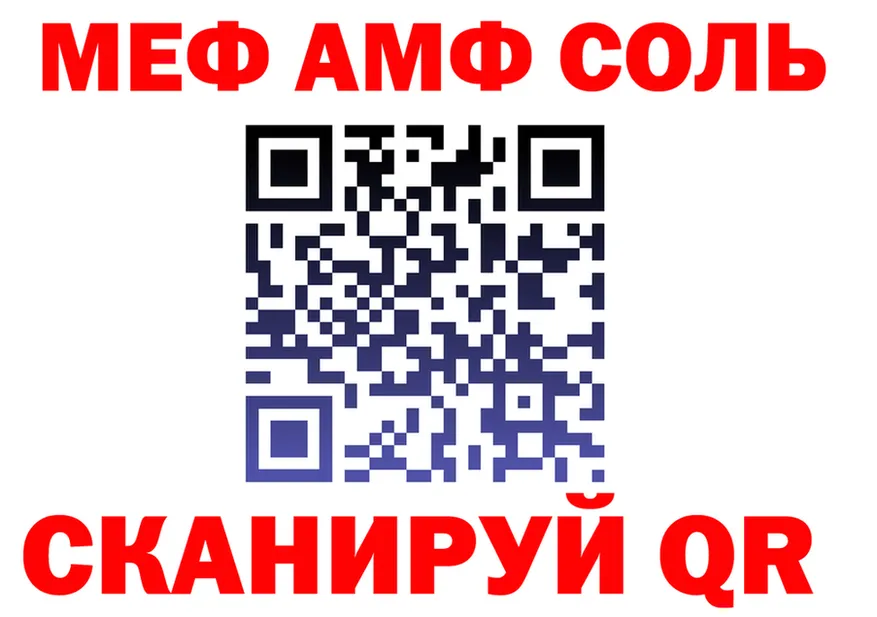 Экстази mix зеркало мориарти OMG Жигулёвск