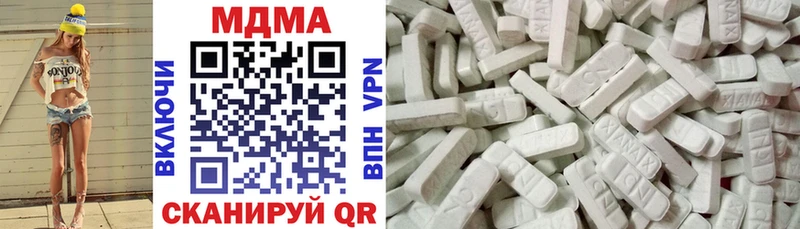 MDMA молли  OMG   Жигулёвск  купить наркоту 