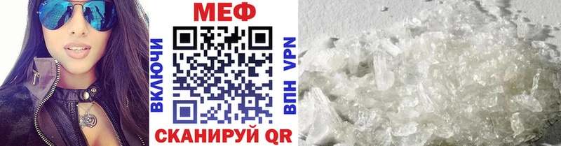 МЕФ 4 MMC  закладка  Жигулёвск 