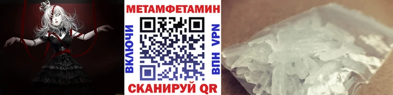МЕТАМФЕТАМИН Декстрометамфетамин 99.9% Жигулёвск