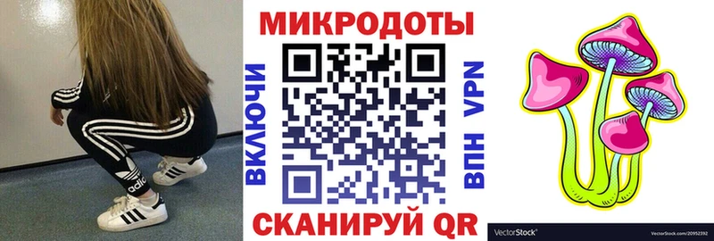 OMG ТОР купить наркотик Жигулёвск shop какой сайт Галлюциногенные грибы GOLDEN TEACHER